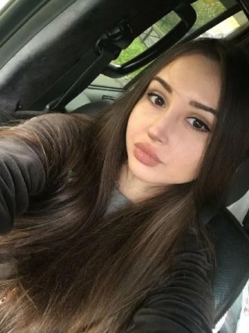 Устина